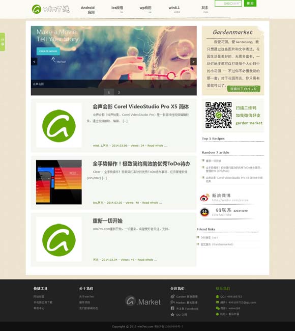 香港正版资料生肖卡 古戏新声：走上戏台的“00后”